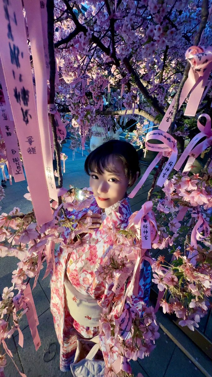 คาโฮ ชิบูย่า