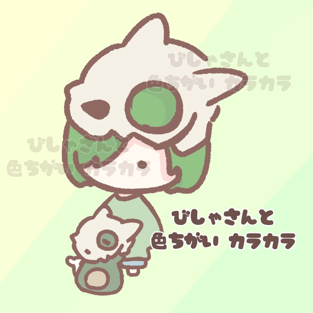 たろちゃ。🍎🎀 (@tarocha00) / Posts / X