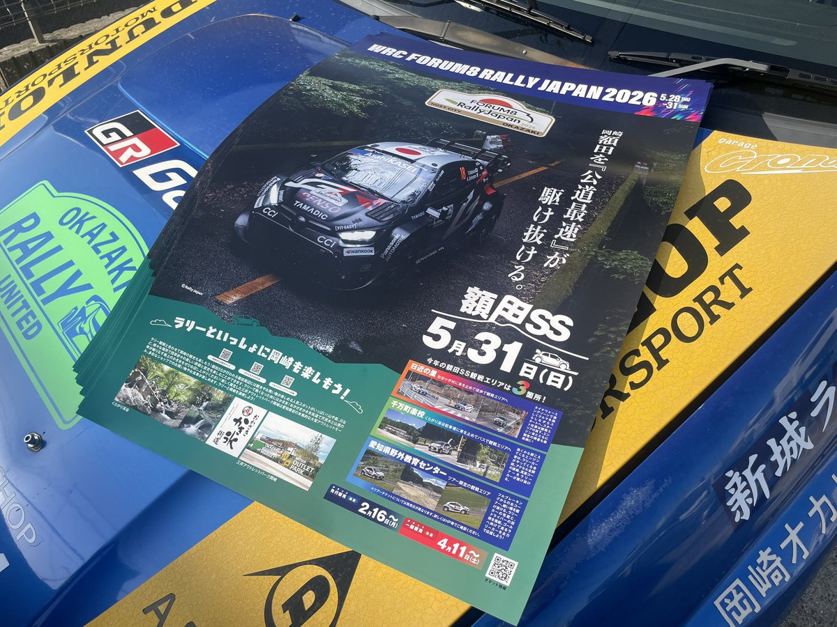 西本良敬 tweet media