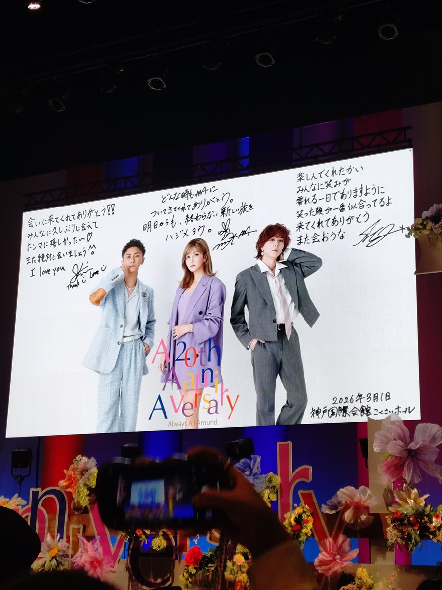 faaa0620's tweet photo. 神戸1部に参戦してきた！
メンバーのワチャワチャ感はいつも通り🥰
AAAの曲を歌と踊りで繋ぐMCはやっぱブーデーしかおらんやろ
#AAA20thAnniversary
＃AAA
#AlwaysAllAround https://t.co/sLREgTL4dP