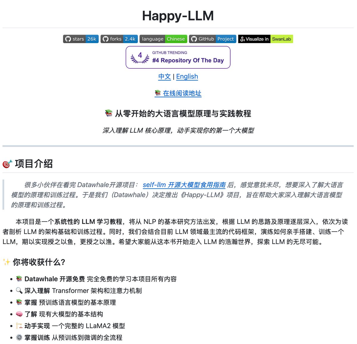 jakevin7's tweet photo. 这个讨论好火热啊。说明大家关于 llm 的基础原理学一下真的有好处。
推荐一本书《从零开始一步步教你怎么build llm》
一个教程 从零开始的大语言模型原理与实践教程
https://t.co/3OMoGY7djg https://t.co/2rCPhDbfus