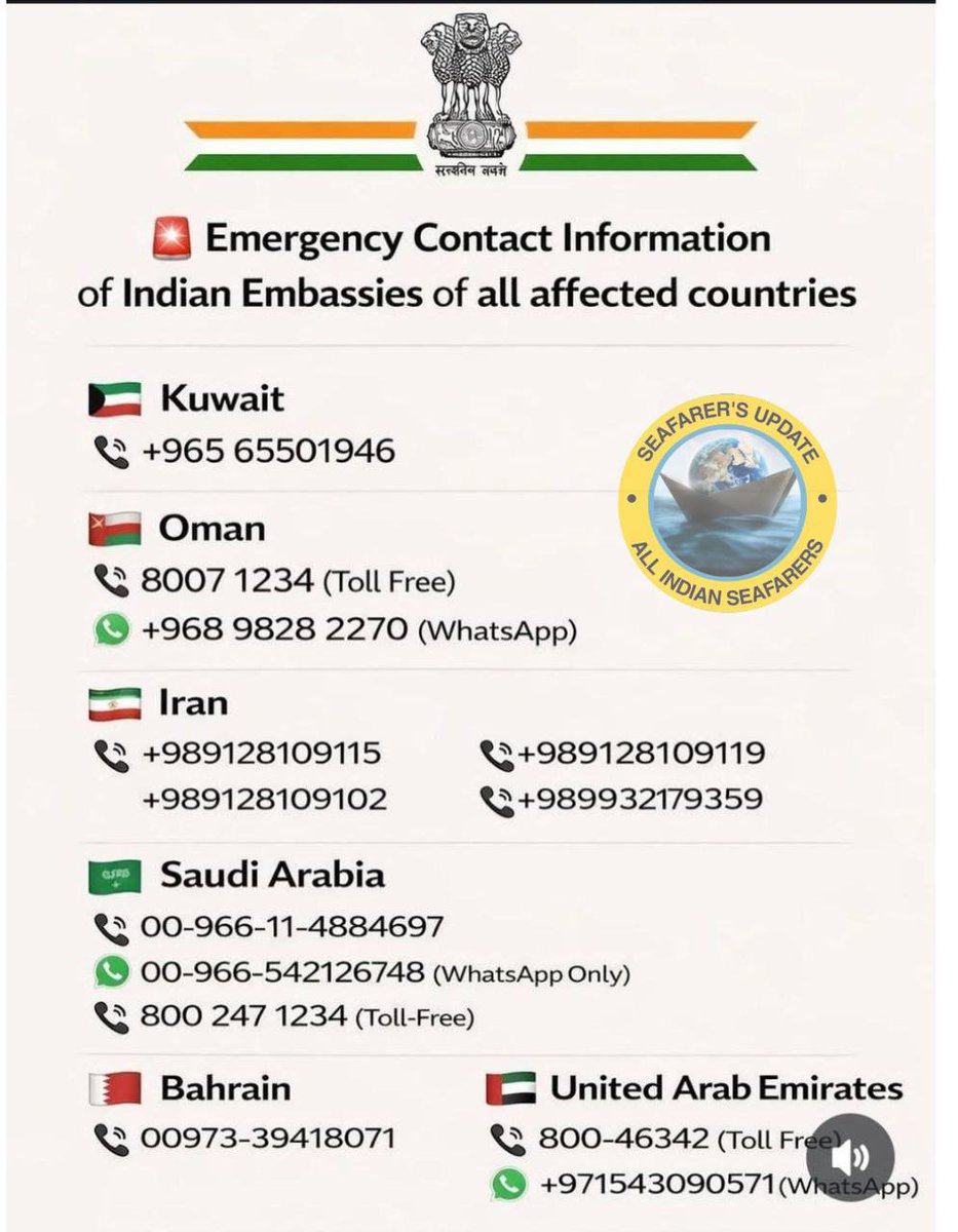 mui_mum's tweet photo. The emergency contact information for Indian Embassies
1.Kuwait
2.Oman
3.Iran
4.Saudi Arabia
5. Bahrain
6. United Arab Emirates
#emergencycontact #indianembassy https://t.co/SrKvo5EDSy