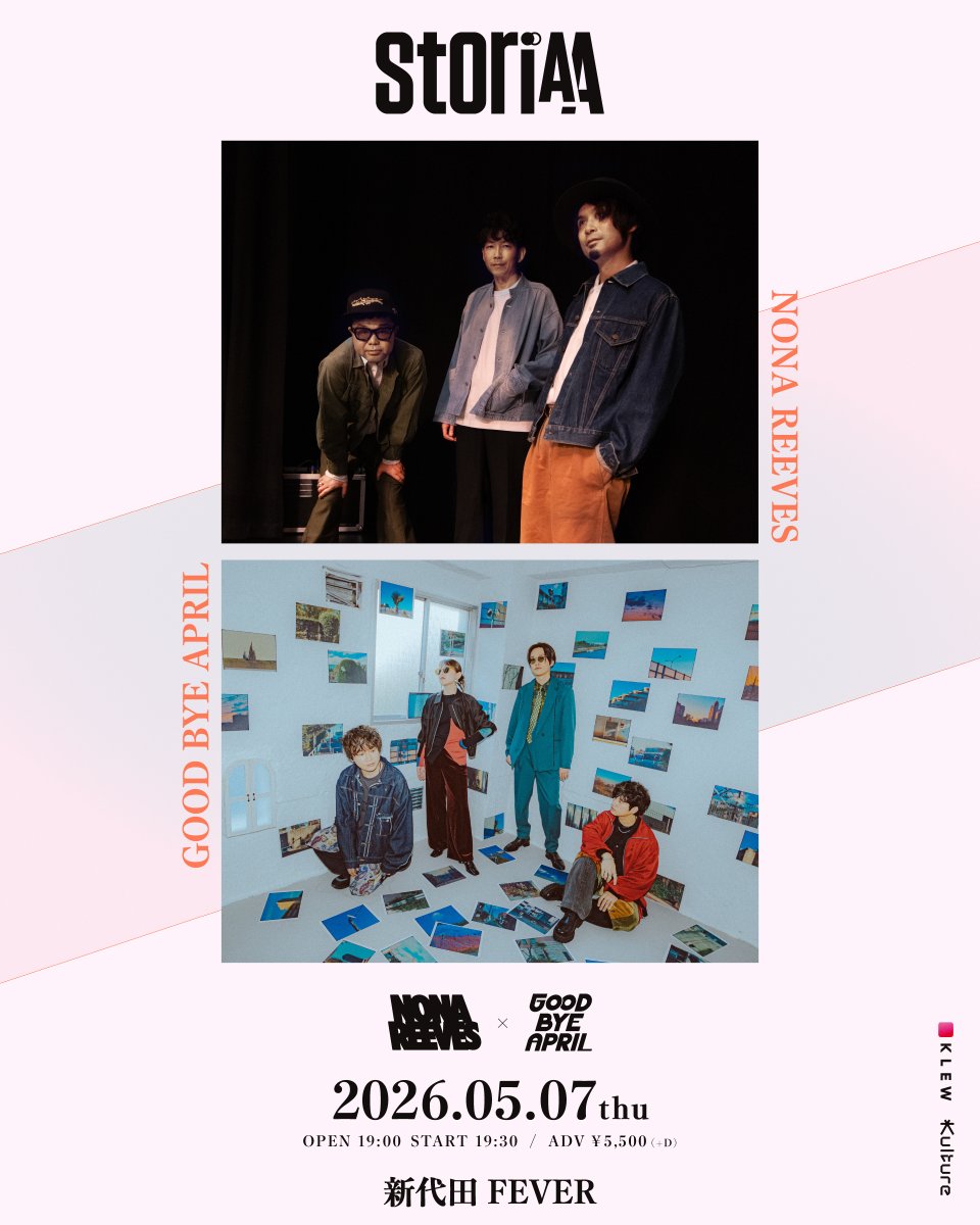 GOOD BYE APRIL (@GOOD_BYE_APRIL) / Posts / X