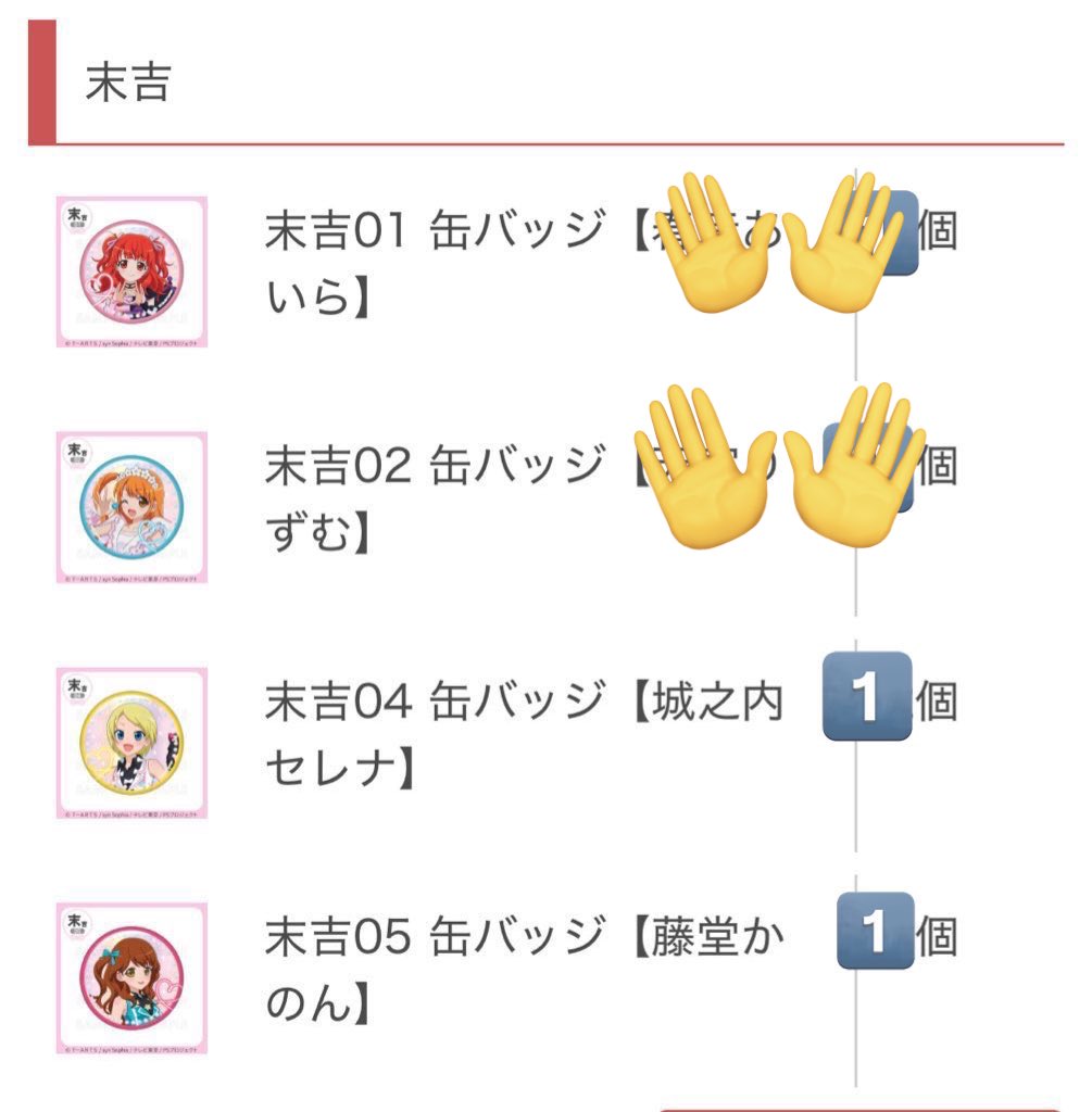 ももた🕊🎀 tweet media