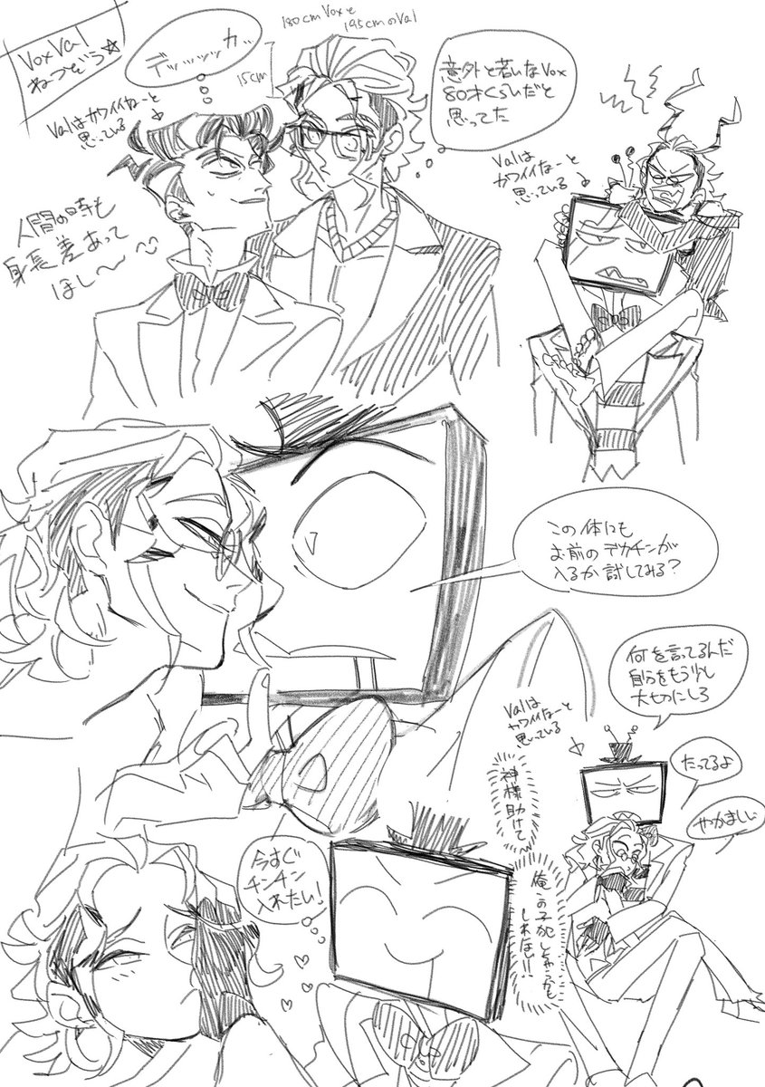 うひょ tweet media