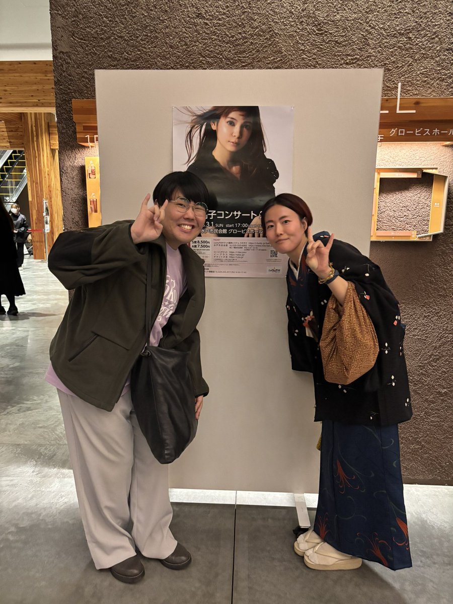 kurin_333's tweet photo. 終演後、中野さんにお会いできました🐸
写真撮ってもらえて神対応🐸
中野さんもおきゃわでした🐸😉
@nakano_krkr 
#しょこたん水戸ライブ https://t.co/qKi9jVaFpu