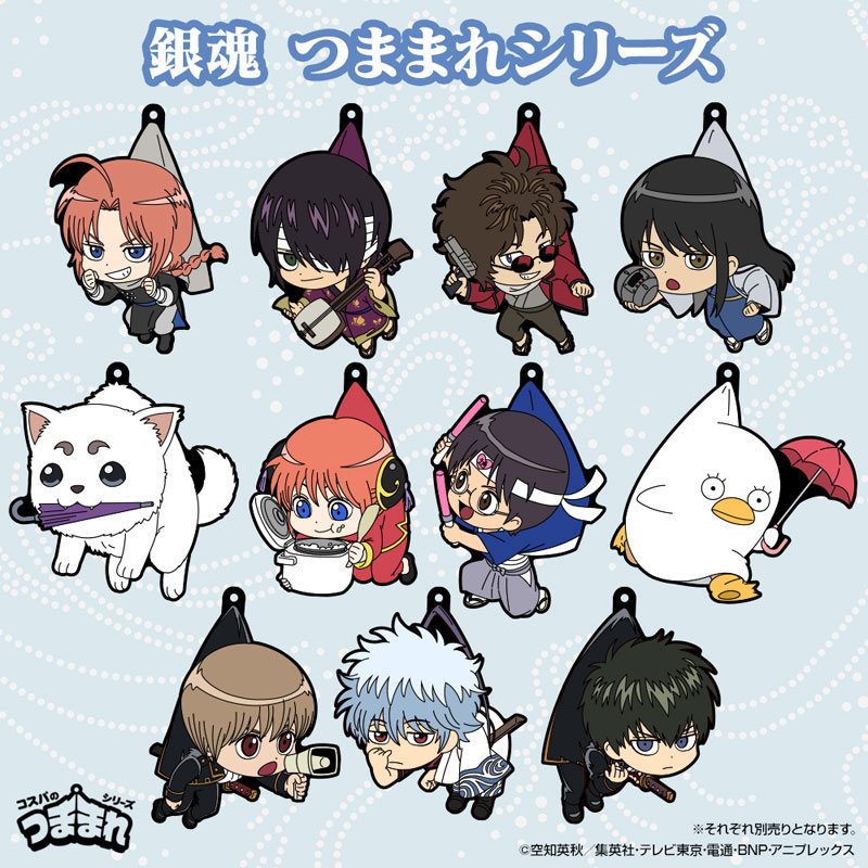 2026年5月下旬発売予定

あみあみにて一部予約受付中

銀魂 つままれ（再販）

animetoyinfo.com/2025/11/21/gin…