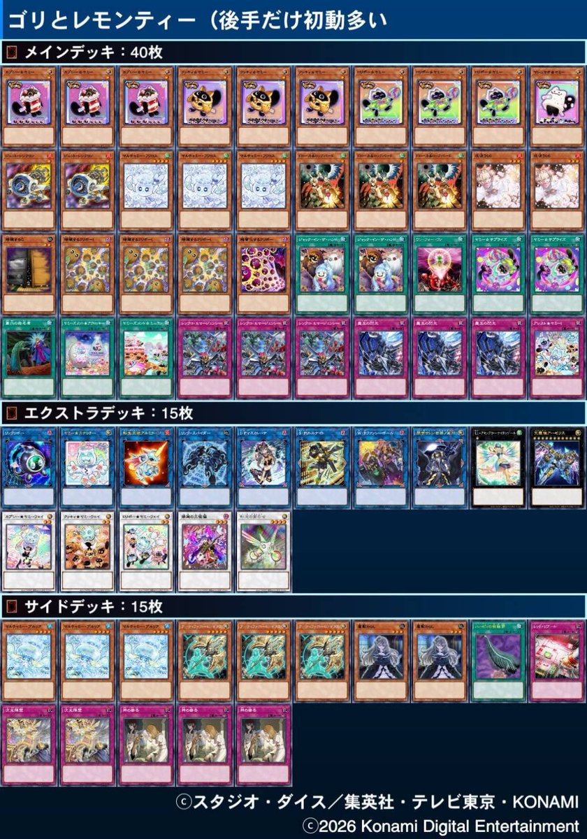 胆振CS | 6/7 現代&1103合同開催 tweet media