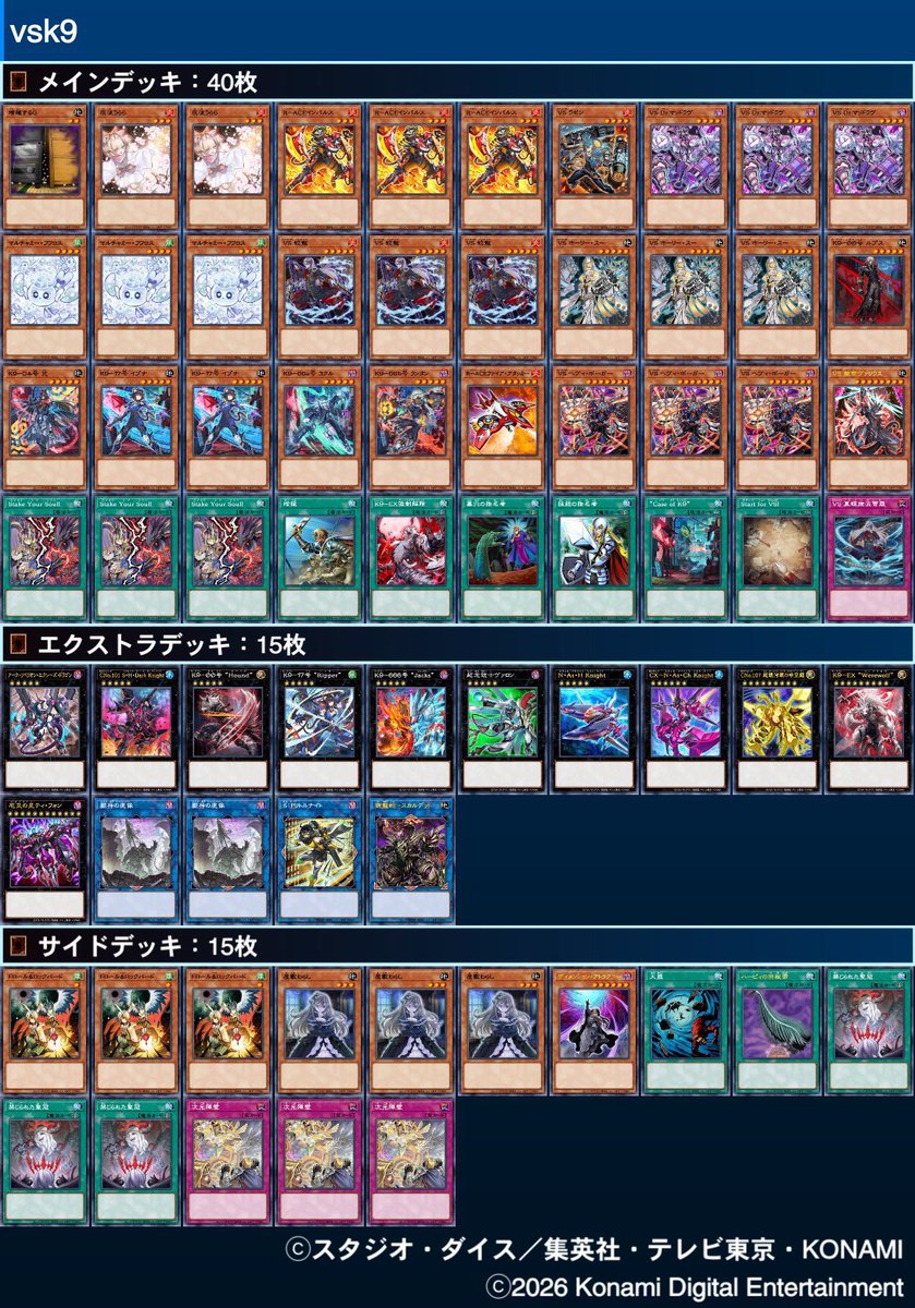 胆振CS | 6/7 現代&1103合同開催 tweet media