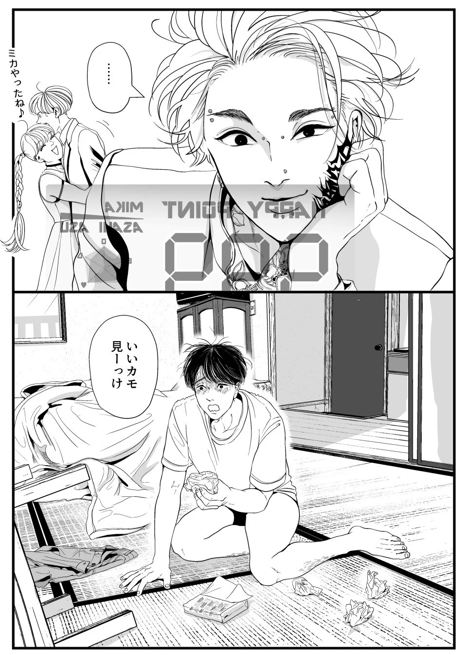 蜂煮 on X: 