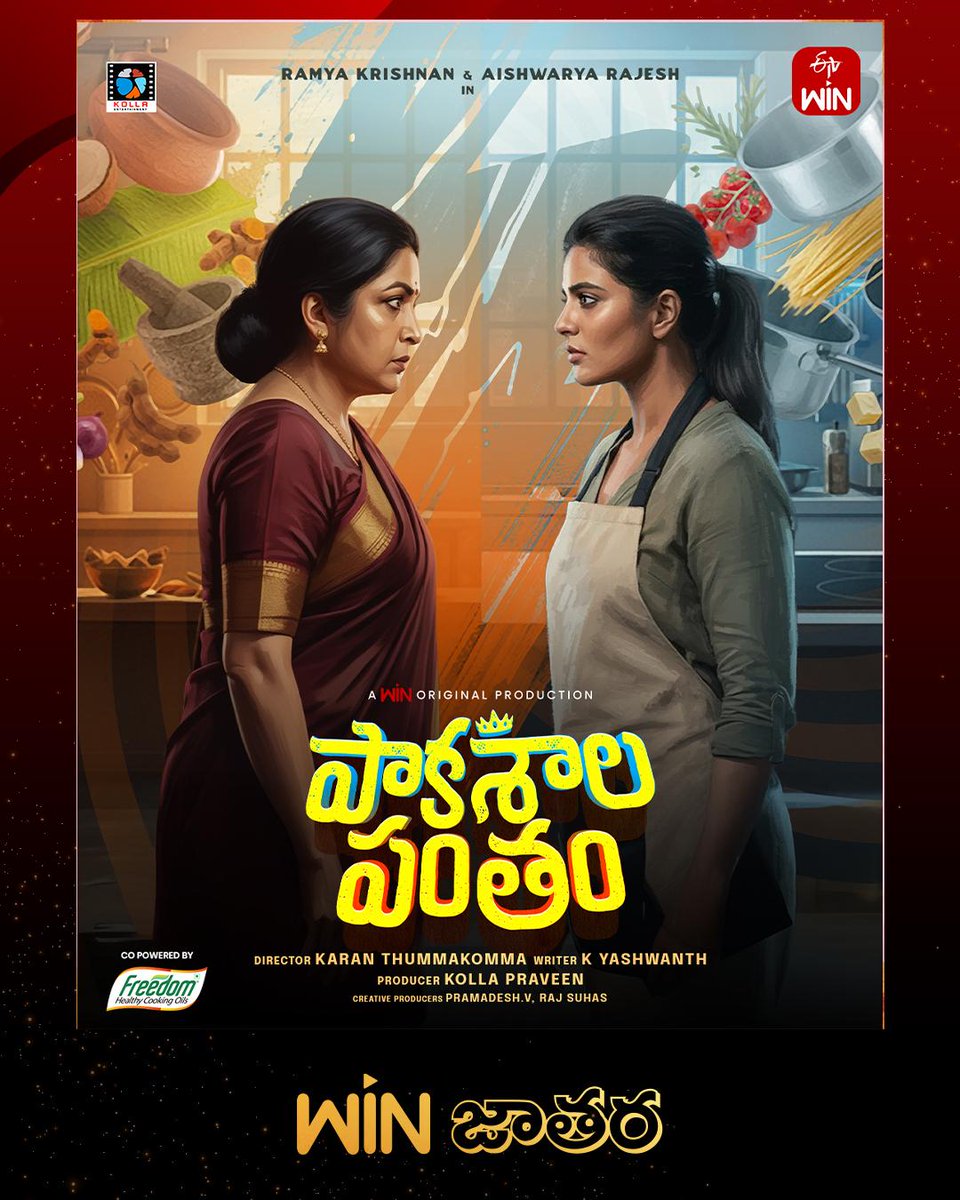 Chinna artists tho chesthe ne God level content isthunaru eppudu pedda casting tho vasthunaru ante content will be 📈📈📈

<a href="/etvwin/">ETV Win</a> jatara begins in 2026 💥