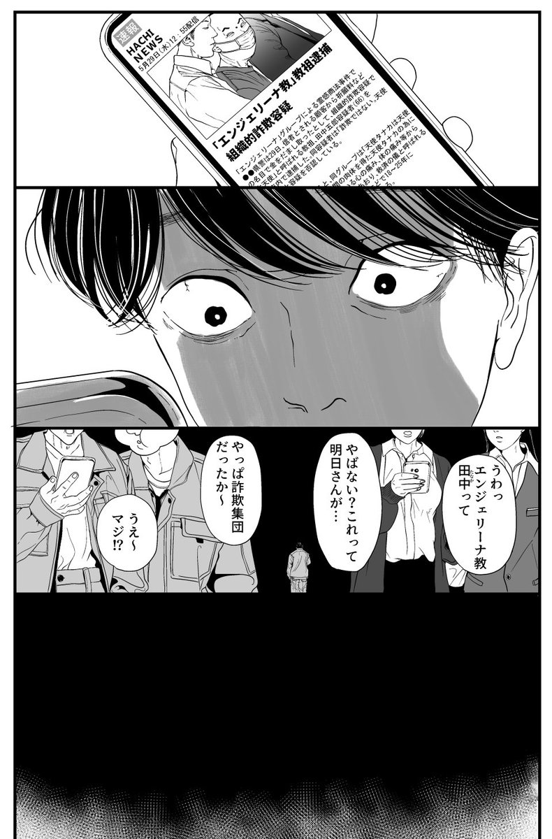(1/8) 