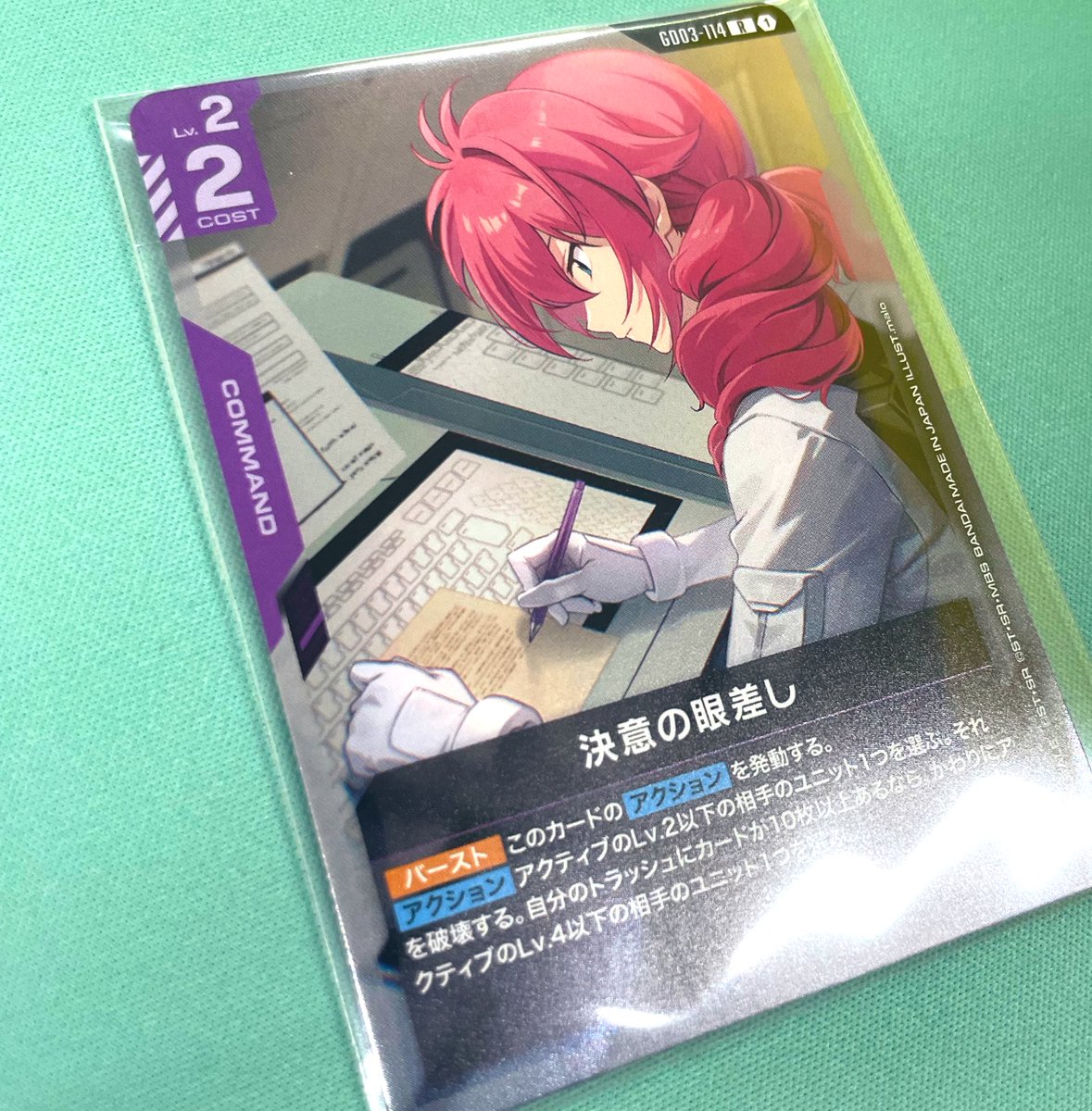 ✨💎トレカチャンピオンなんば日本橋店💎✨】 💙💠ガンダムカード