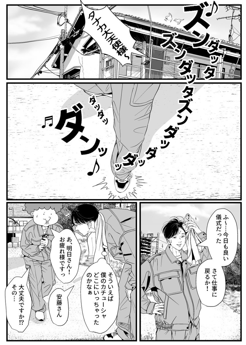 (3/8) 