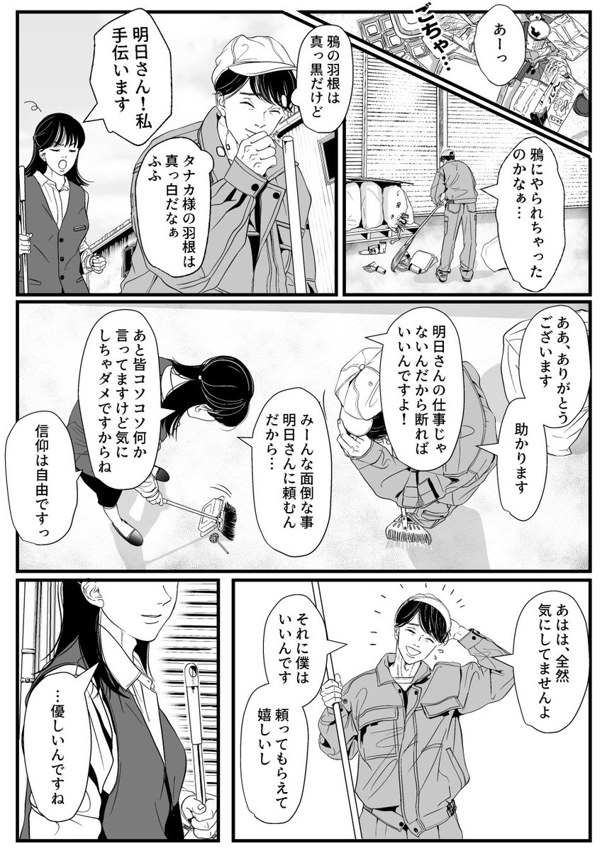 (4/8) 