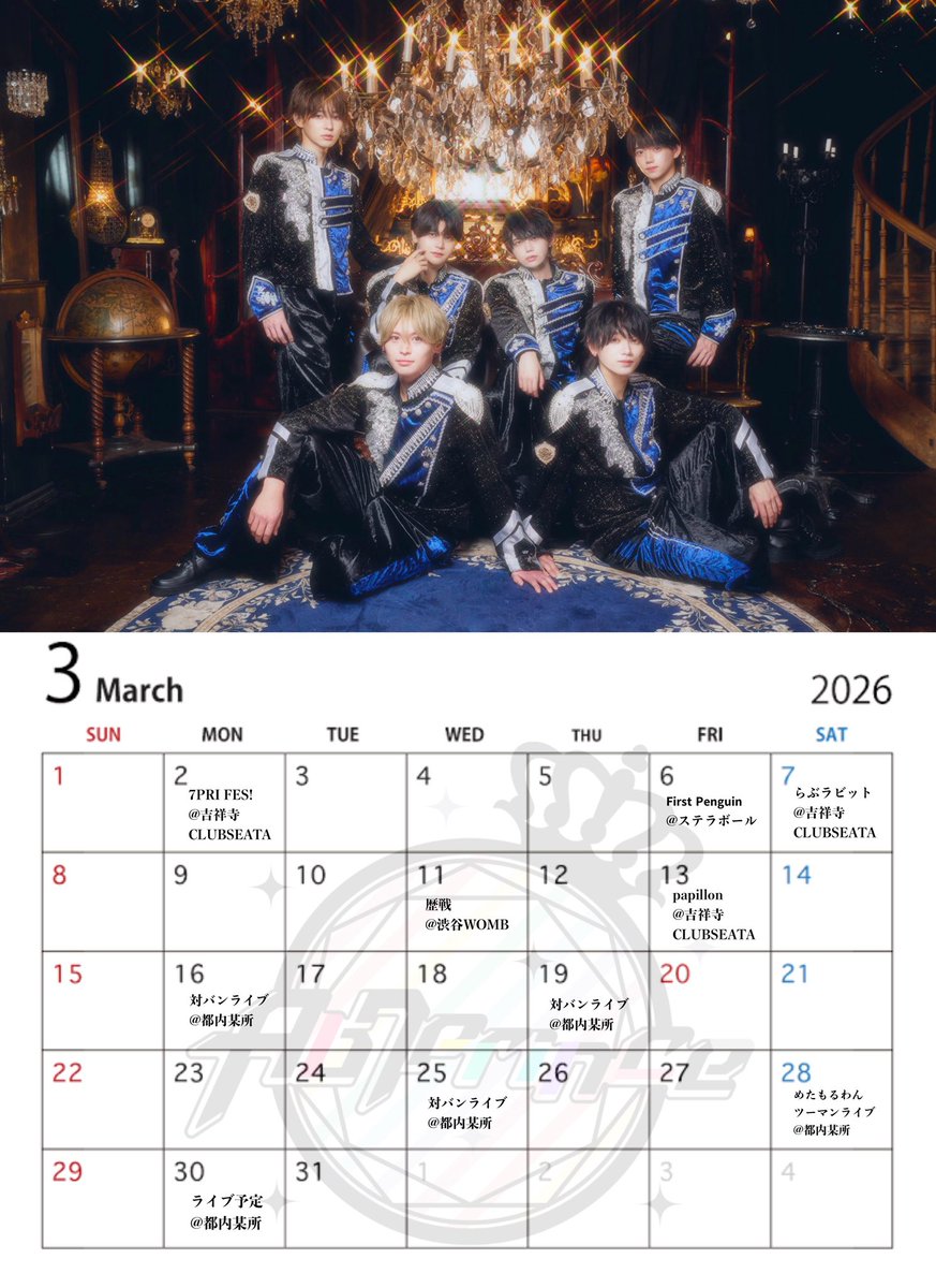 Ab7 Prince (アブセプトプリンス) tweet media