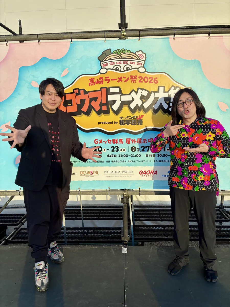 松原タニシのぞわチャン on X: 