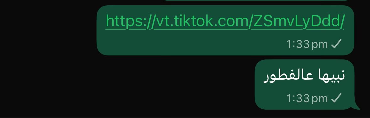 يارب ما يقولون سويها انتي 🤲🏻