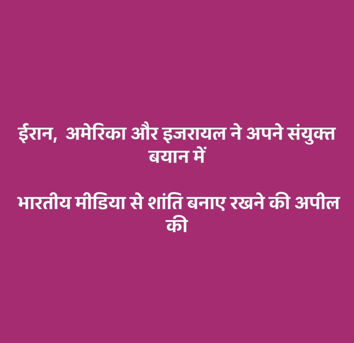 Rhidhima tweet media