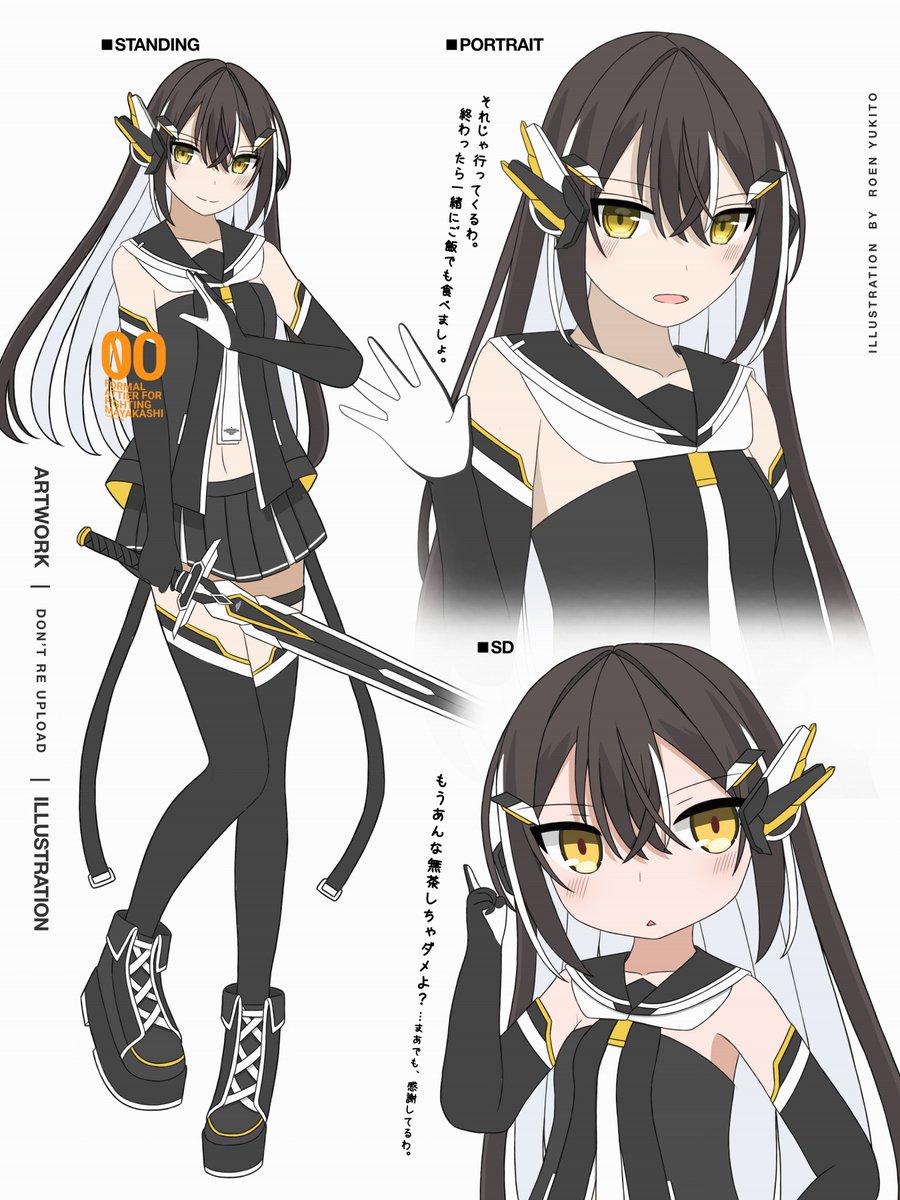 OCArchive➤黒髪ロングヘア変身ヒロイン #オリジナル #イラスト