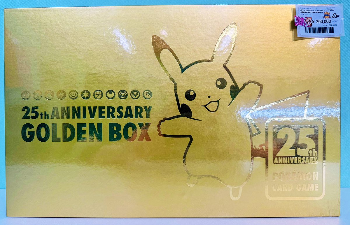 🩷🩵🩷🩵🩷🩵🩷🩵🩷🩵🩷🩵🩷 ✨新着商品✨ ショーケースに25th