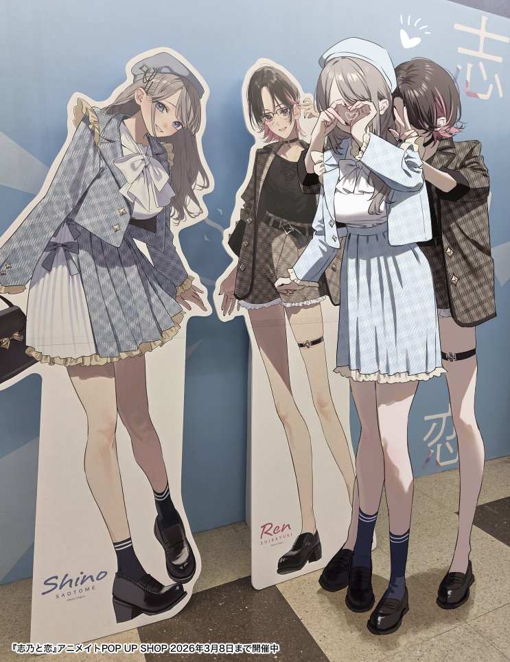 千種みのり🍎『志乃と恋』8/23発売 (@minori_chigusa) / Posts / X