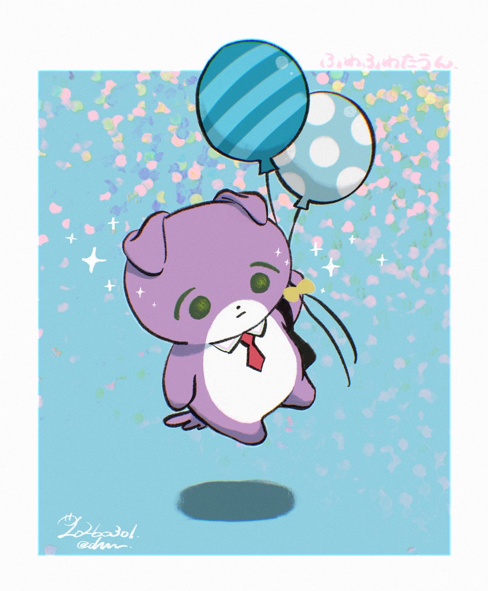 Post by どみ on X: 🎈🎈🎈