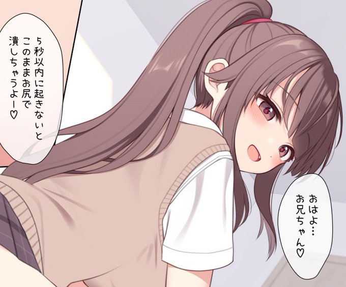 真桜ちゃんのFANBOX限定イラストをまとめた再録CG集の新作をBOOTHで販売開始しました! 合わせて各支援サイトでは過去作の再公開もしております!!ぜひチェックよろしくお願いします