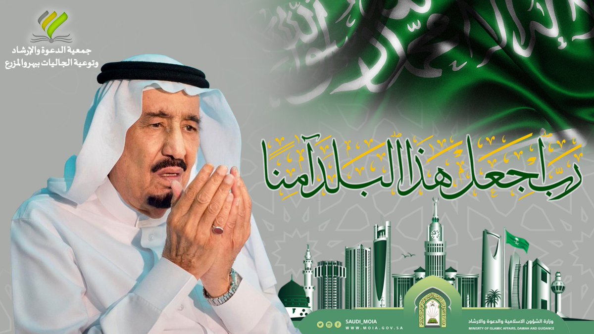 جمعية الدعوة ببُهر (@dawahbm07) on Twitter photo 