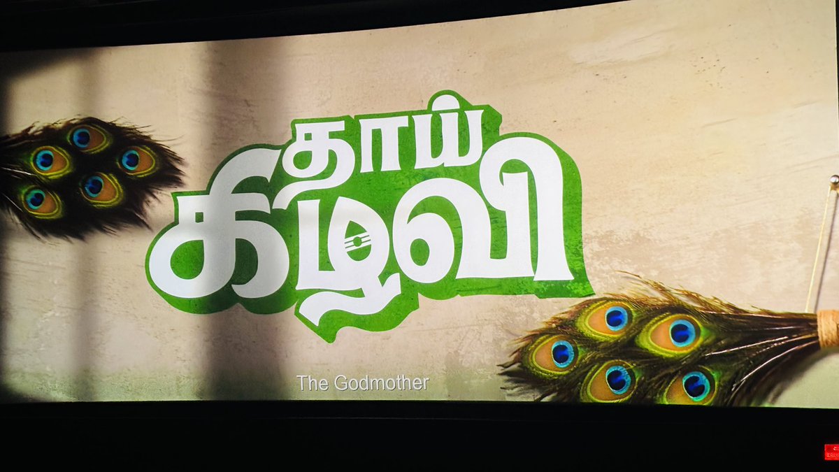 actor_annamalai's tweet image. Showtime: #ThaaiKizhavi #PVRInox #Escape