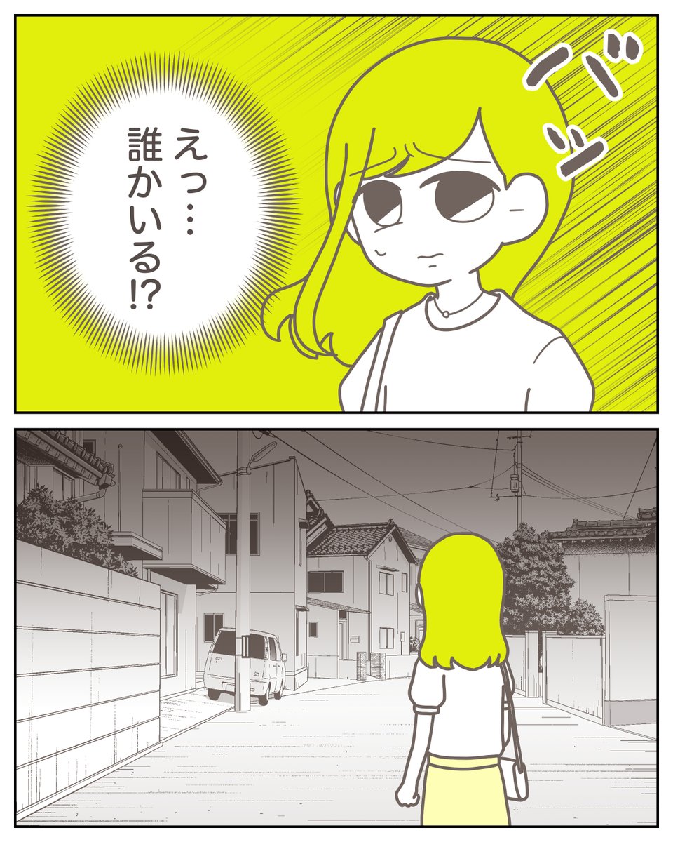 (2/6) 