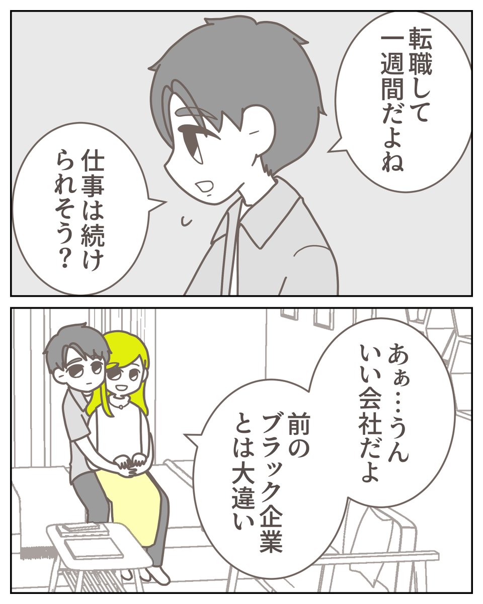 (4/6) 