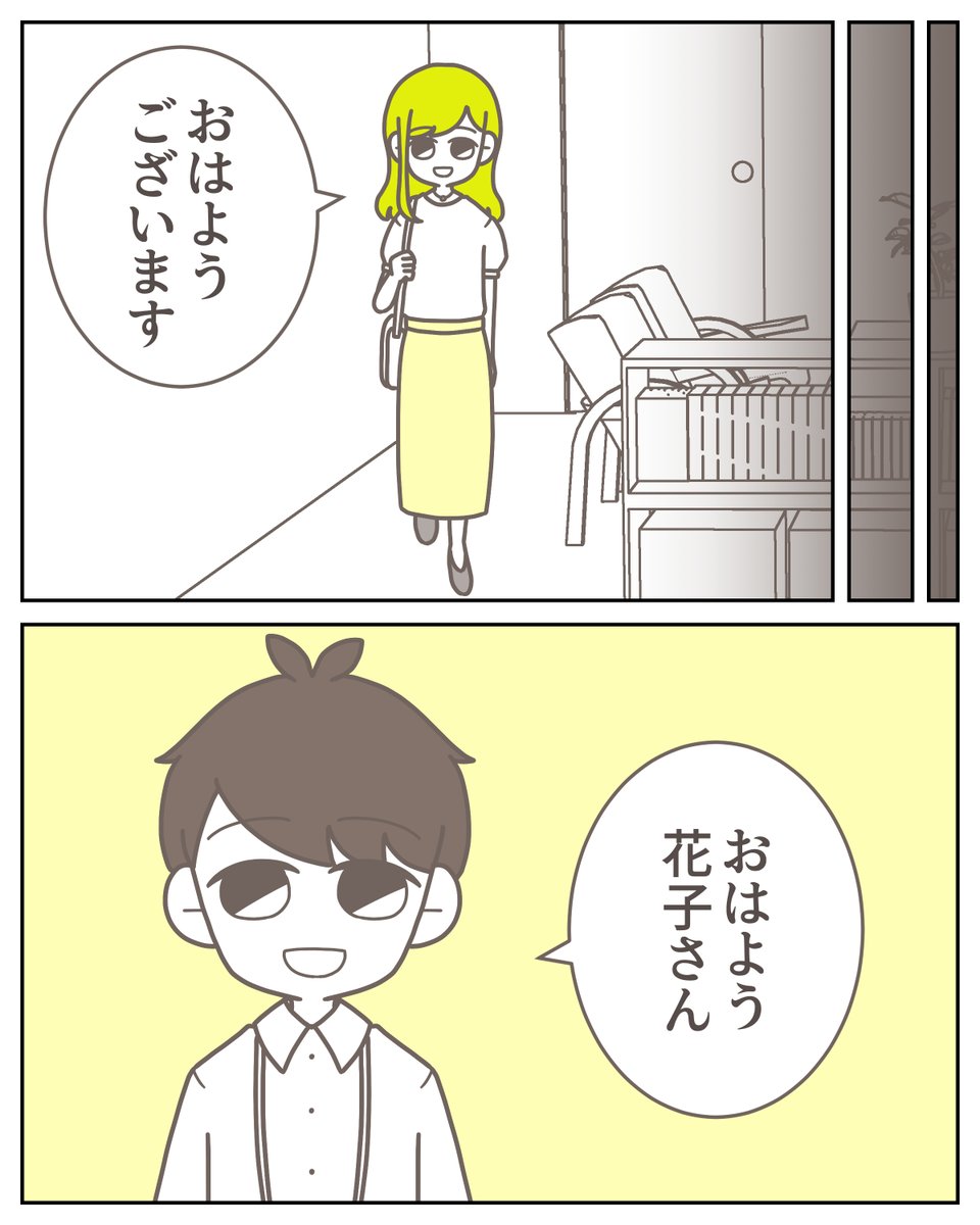 (6/6) 