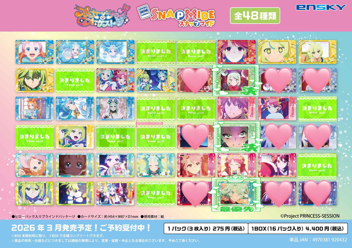 コアラ@取引垢 tweet media