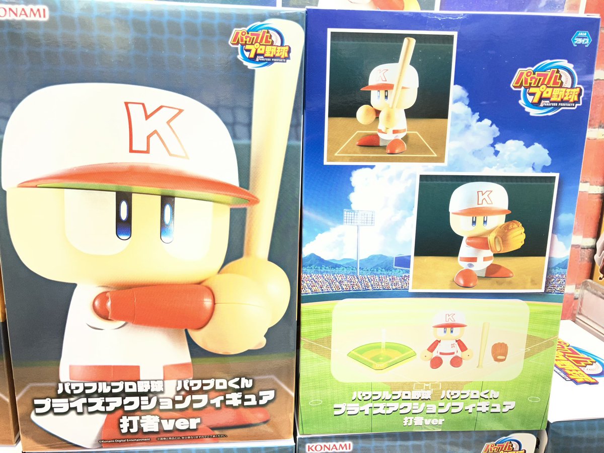 パワフルプロ野球 パワプロくん プライズアクションフィギュア 打者