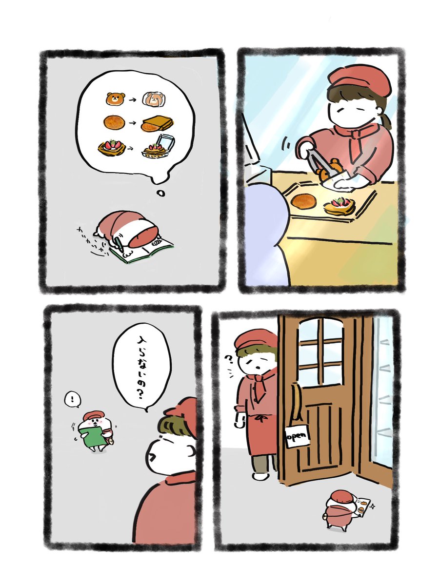 ハム坊 tweet media