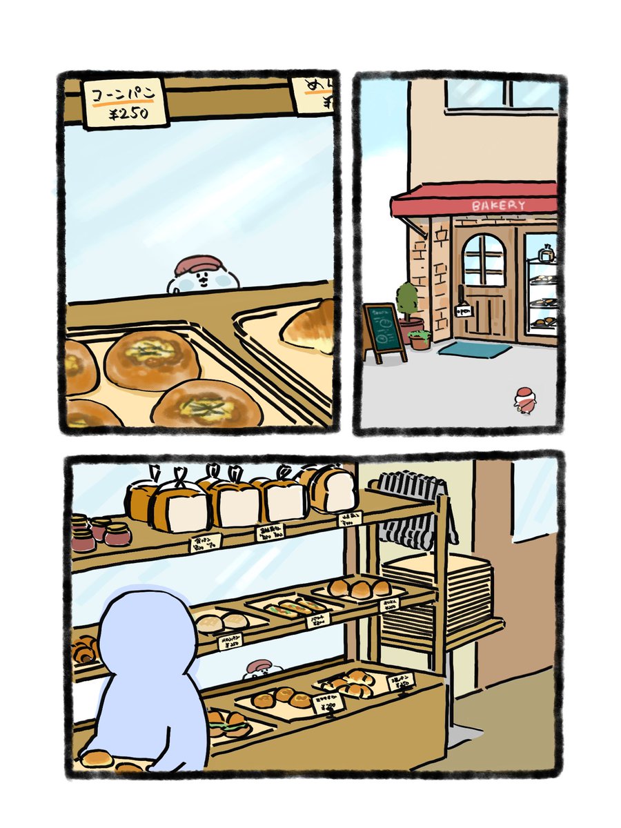 ハム坊 tweet media