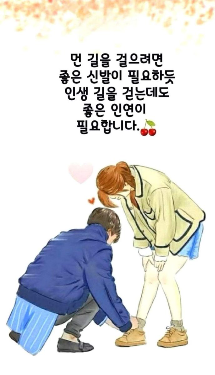 별이 내 가슴에 tweet media