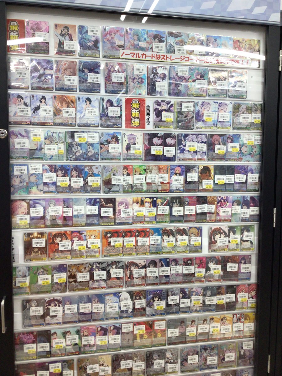 ヴァイスシュヴァルツ 販売情報】 最新弾『アサルトリリィ Last Bullet