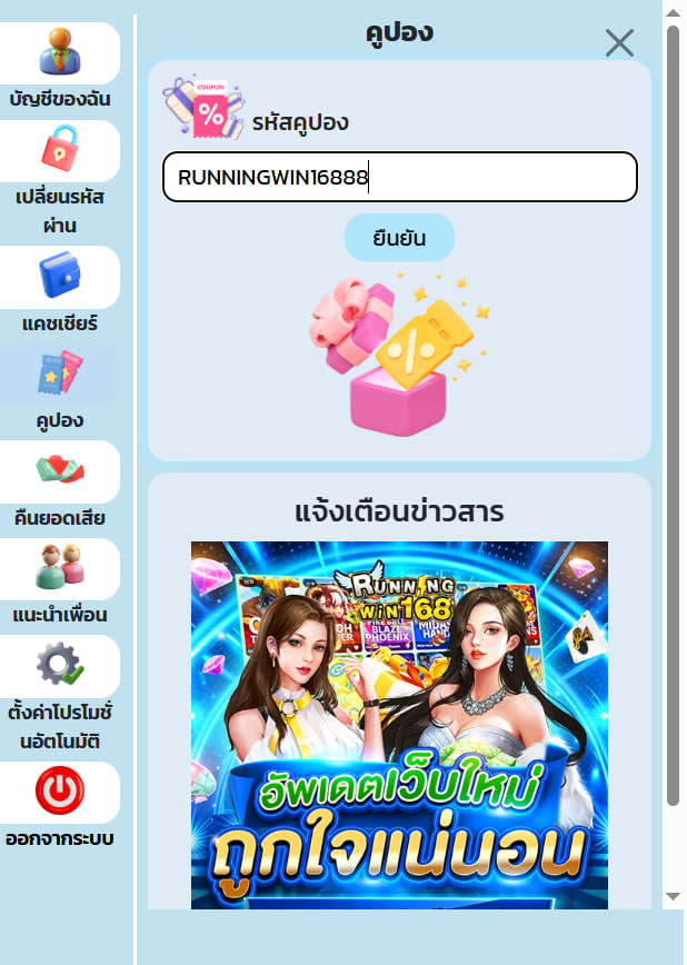 xn71123's tweet photo. กติกาการรับโค๊ด
กดรีทวิต♻️  กดใจ♥️ กดติดตาม

1ยูส1สิทธิ์  รับ20   300สิทธิ์
✅ กรอกโค้ด : RUNNINGWIN16888

สมัครก่อนใช้โค๊ด 
คลิกสมัครเลย https://t.co/NUKFSlrr7F

#เครดิตฟรีกดรับเอง #เครดิตฟรีกรอกโค้ด #อิหร่านสหรัฐ #อิหร่านอิสราเอล #หวยไทยงวดนี้ #หวยไทย #Iran https://t.co/AQRLi8AFOF