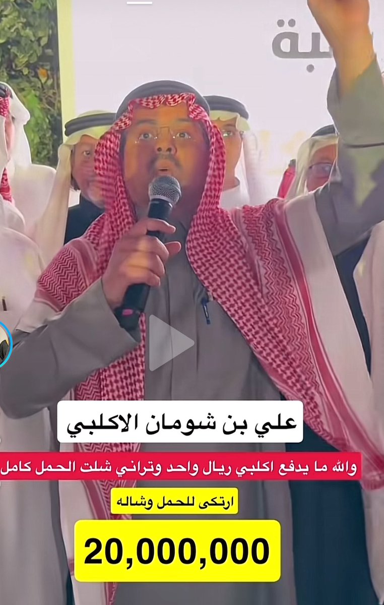 فلاح تركي فلاح فيصل ابواثنين tweet media