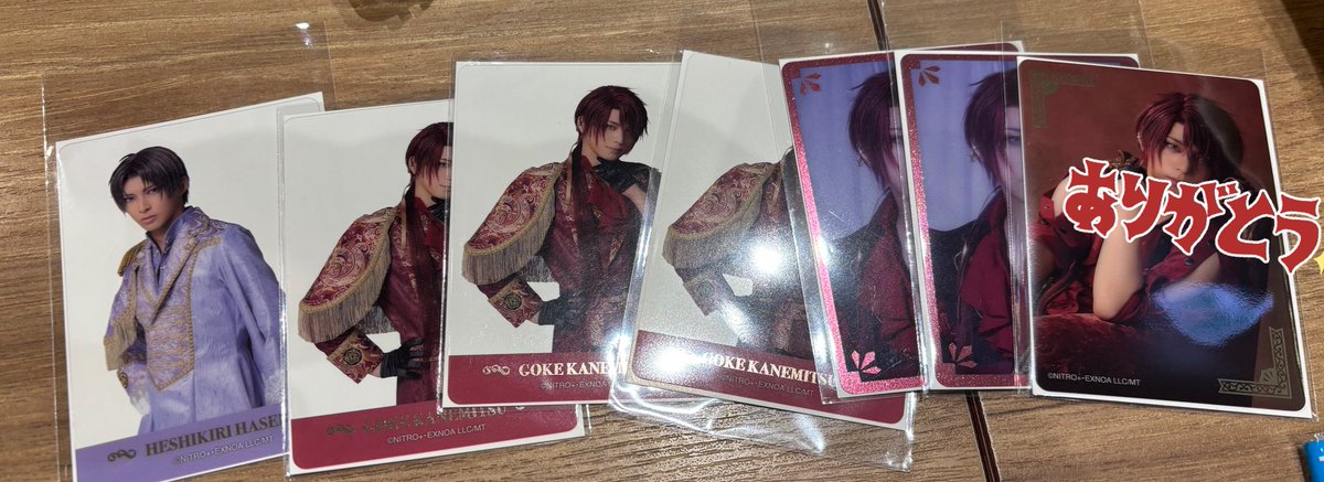 えん(塩／取引アカ) tweet media