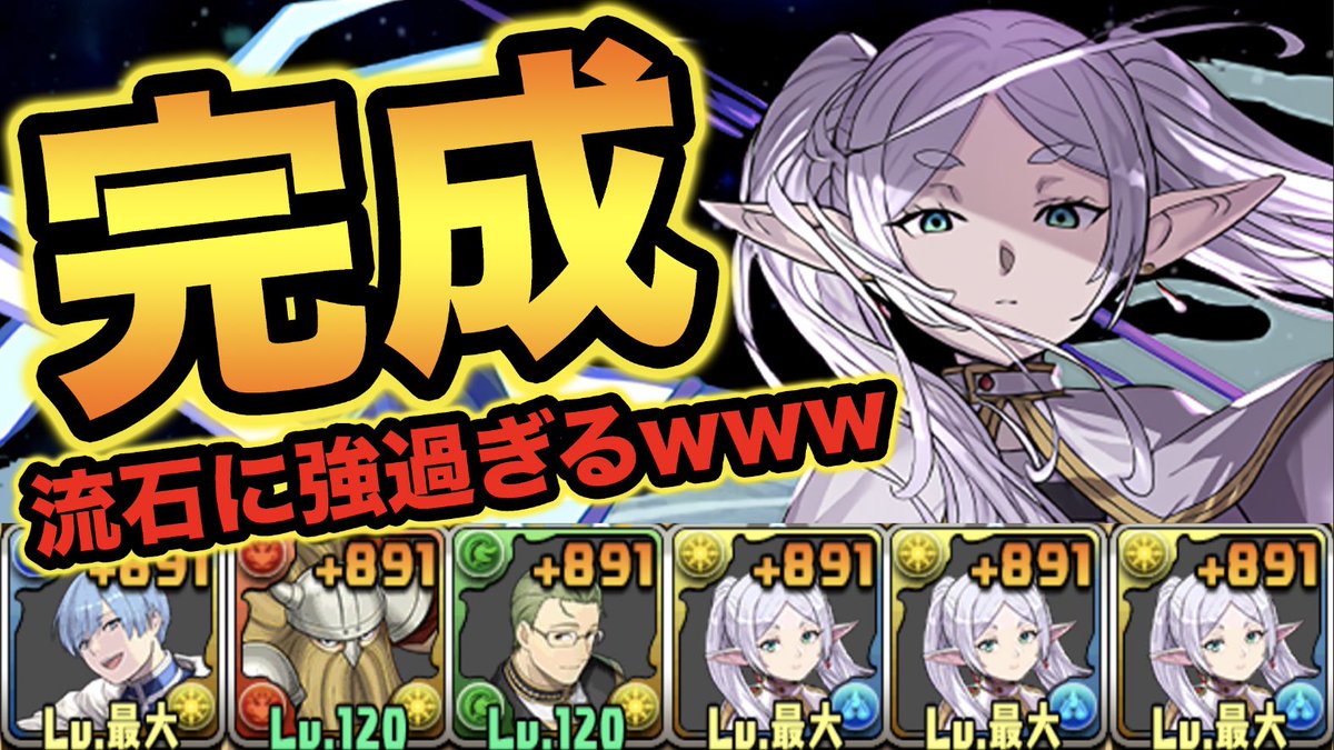 スー☆ (@miomio97) / Posts / X