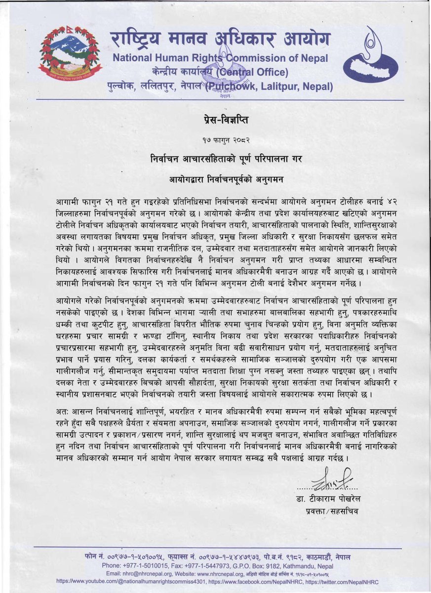 NHRC Nepal tweet media