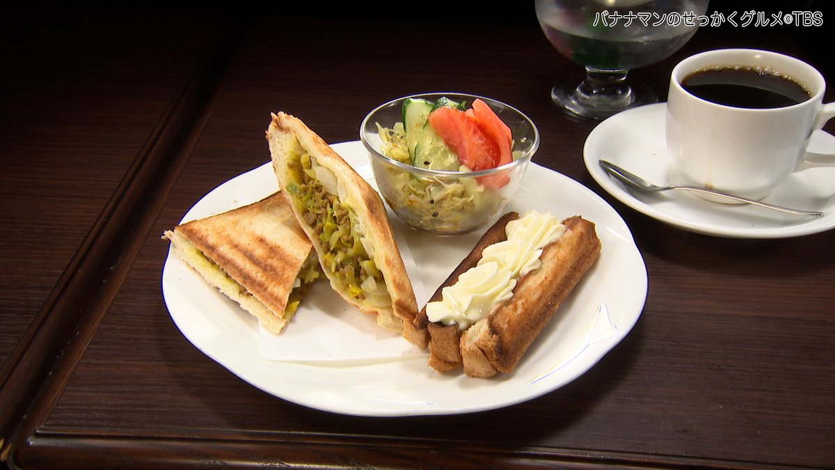 🍌バナナマンのせっかくグルメ！！🍌公式🍌 tweet media