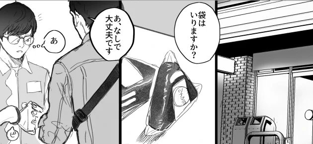 コンビニとけあき https://t.co/f1TG8lBZW3 

展示漫画できました(死にかけ) 