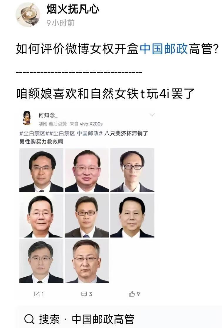 伊利丹 tweet media