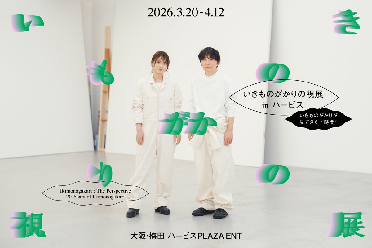 ケンイチ (@kennichi0014) / Posts / X