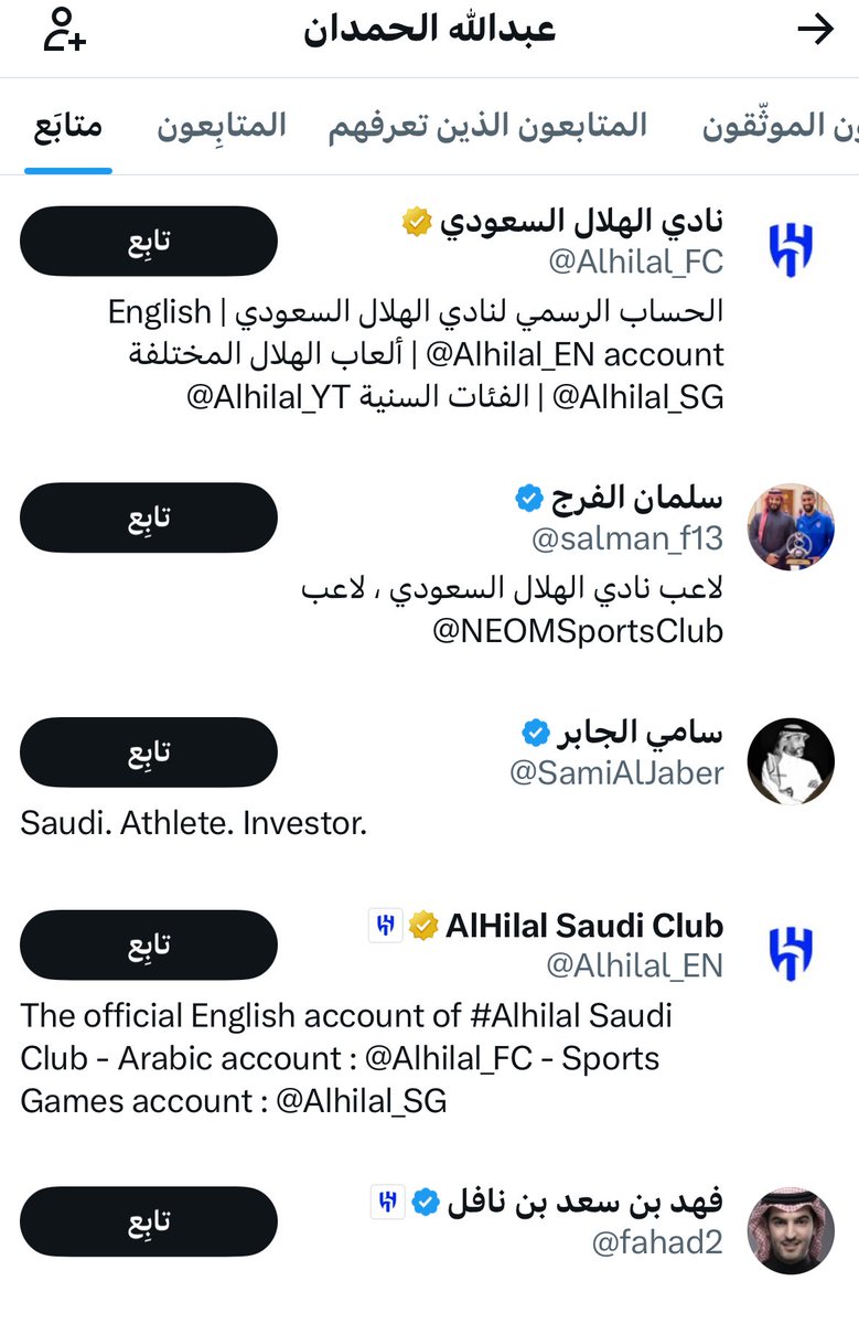 أ بـ ـو فـ ـهـ ـد 96:37 tweet media