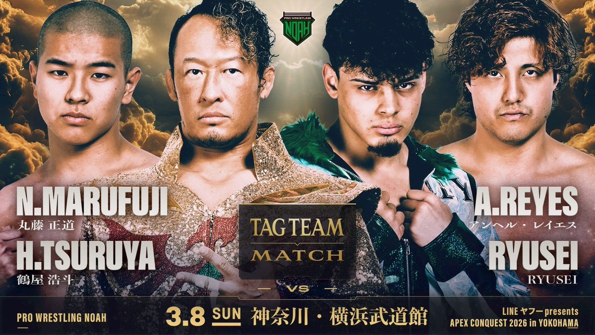 丸藤 正道 tweet media